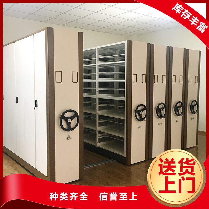 手摇密集柜,移动档案密集架  按需定制真材实料