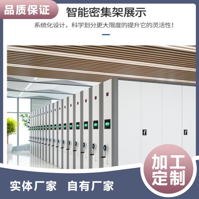 手摇密集柜密集柜诚信商家服务热情