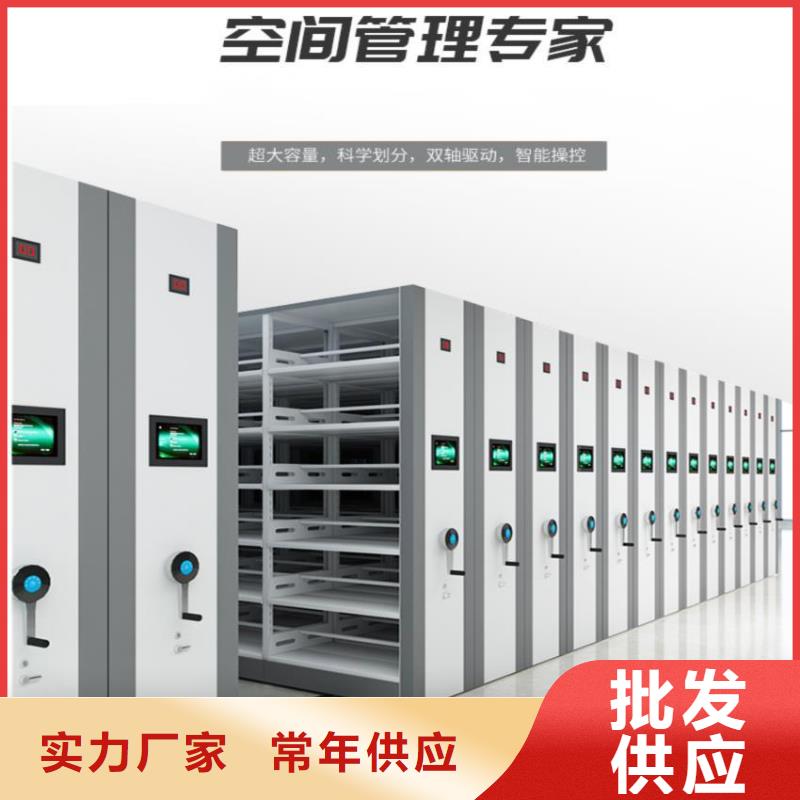 手摇密集柜移动密集柜拥有多家成功案例