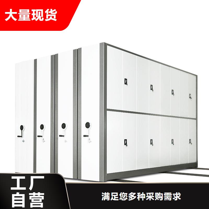 手摇密集柜 【办公档案柜】品质服务诚信为本