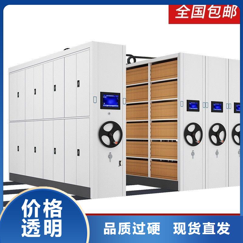 手摇密集柜档案柜厂家讲信誉保质量