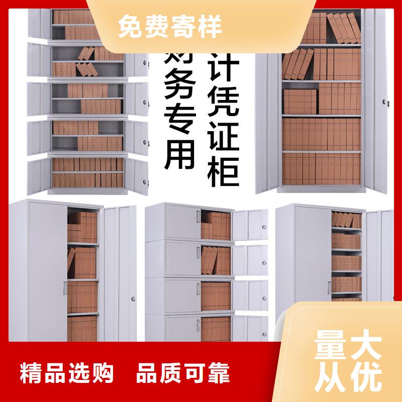 手摇密集柜电动密集柜保质保量