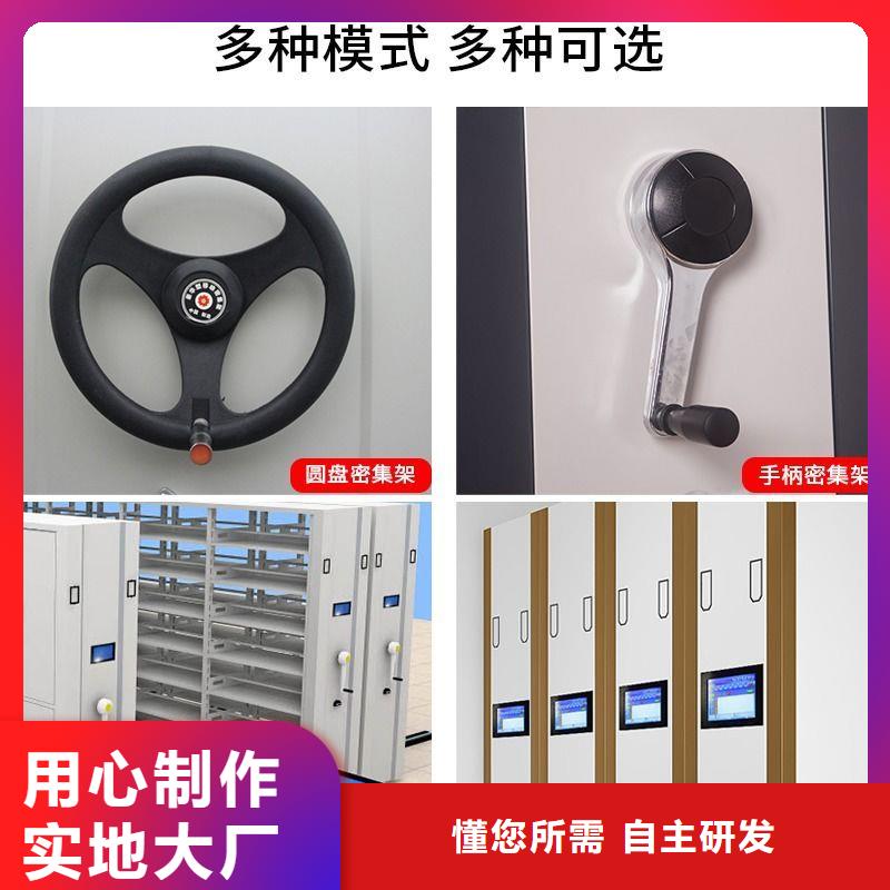 手摇密集柜RFID智能密集柜可零售可批发