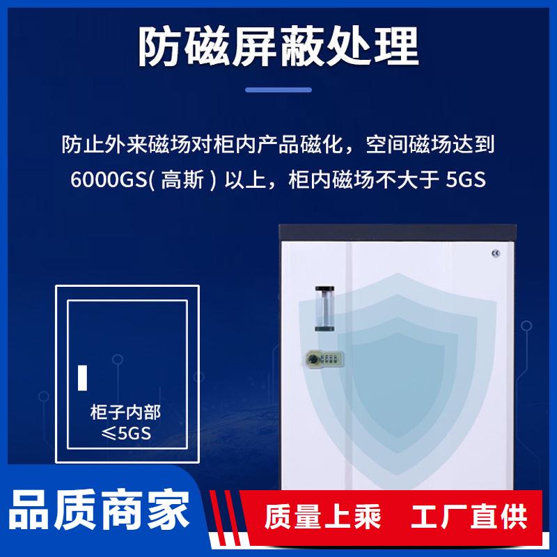 防磁柜RFID智能密集柜懂您所需