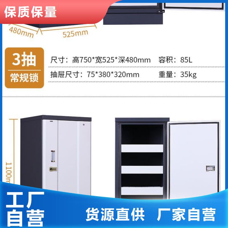 防磁柜移动档案密集架常年供应