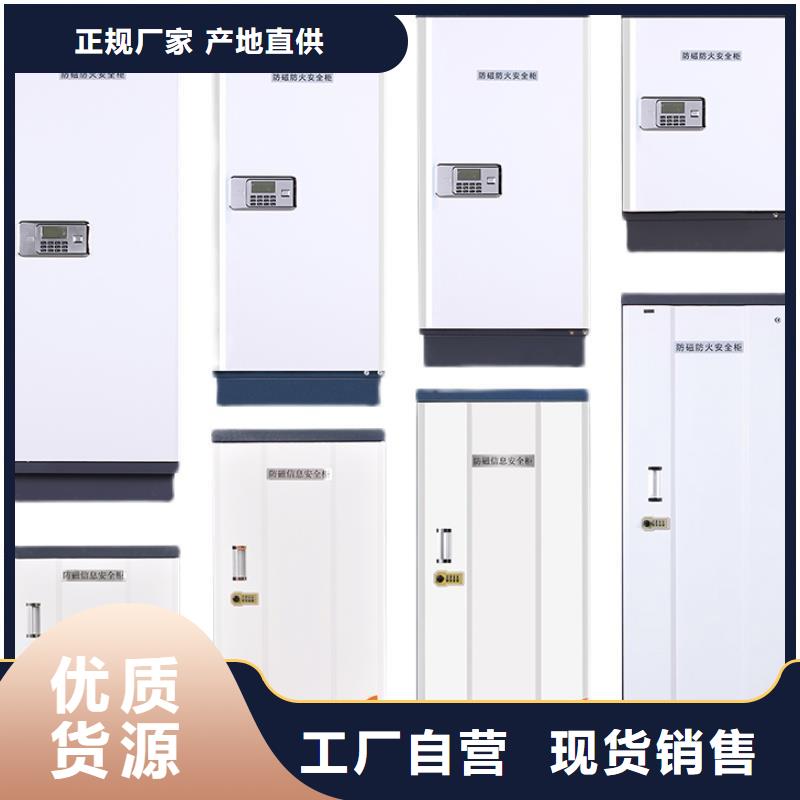 防磁柜_资料密集柜符合行业标准