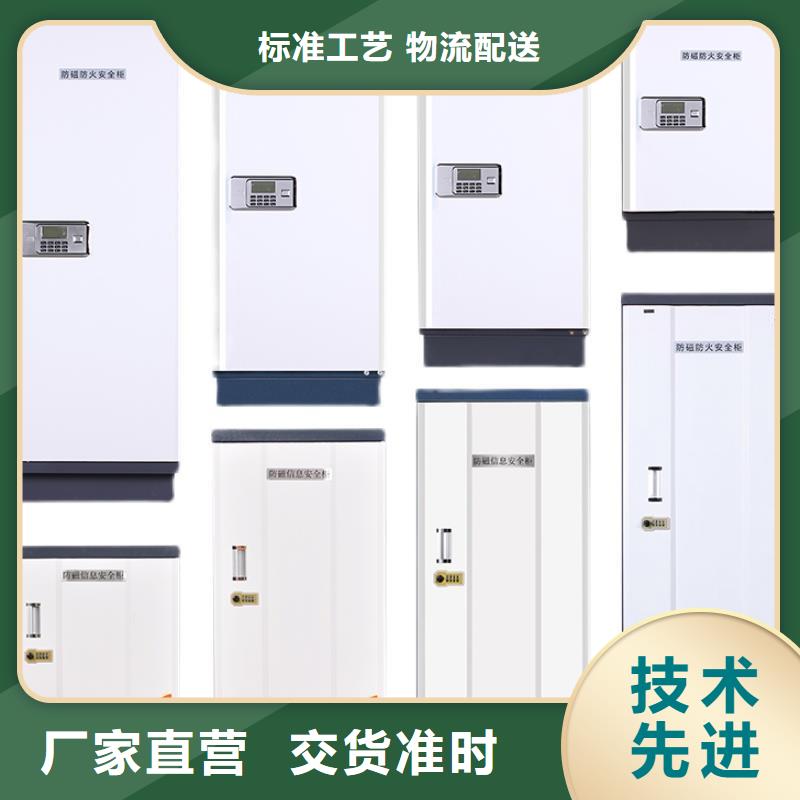 防磁柜密集柜让利客户