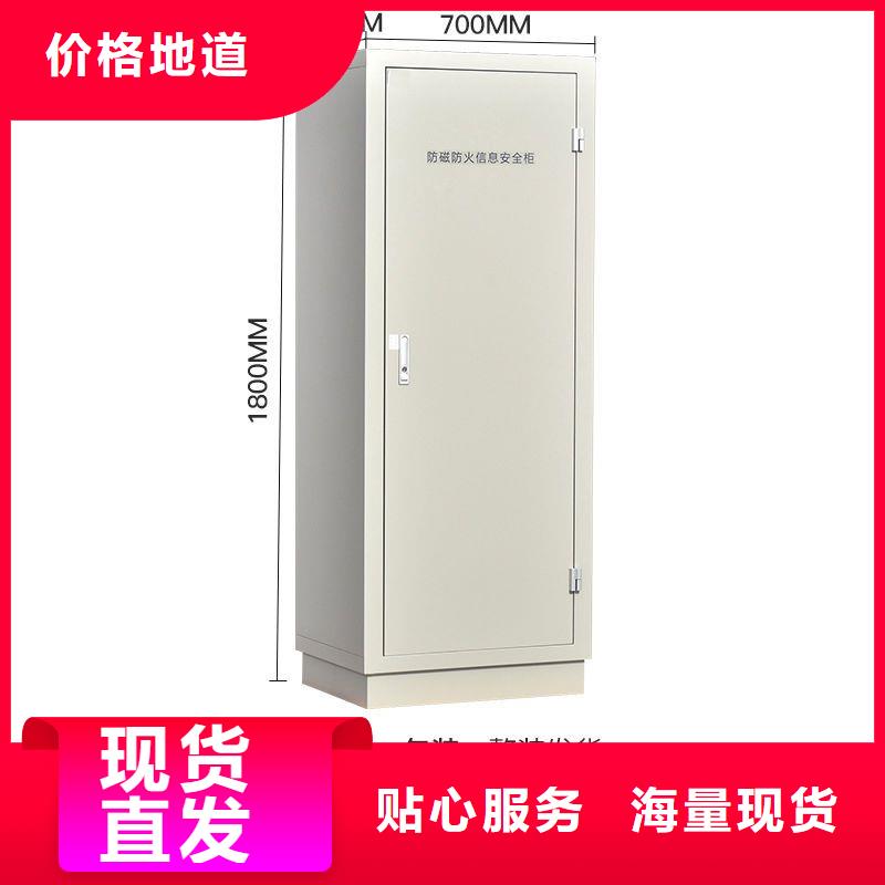 防磁柜密集柜N年生产经验