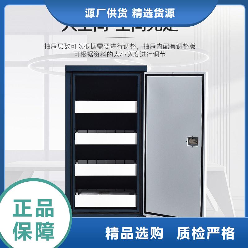 【防磁柜-智能密集柜真材实料加工定制】