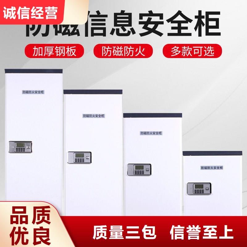 防磁柜密集柜供应采购