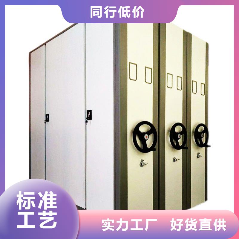 密集柜档案柜厂家严谨工艺