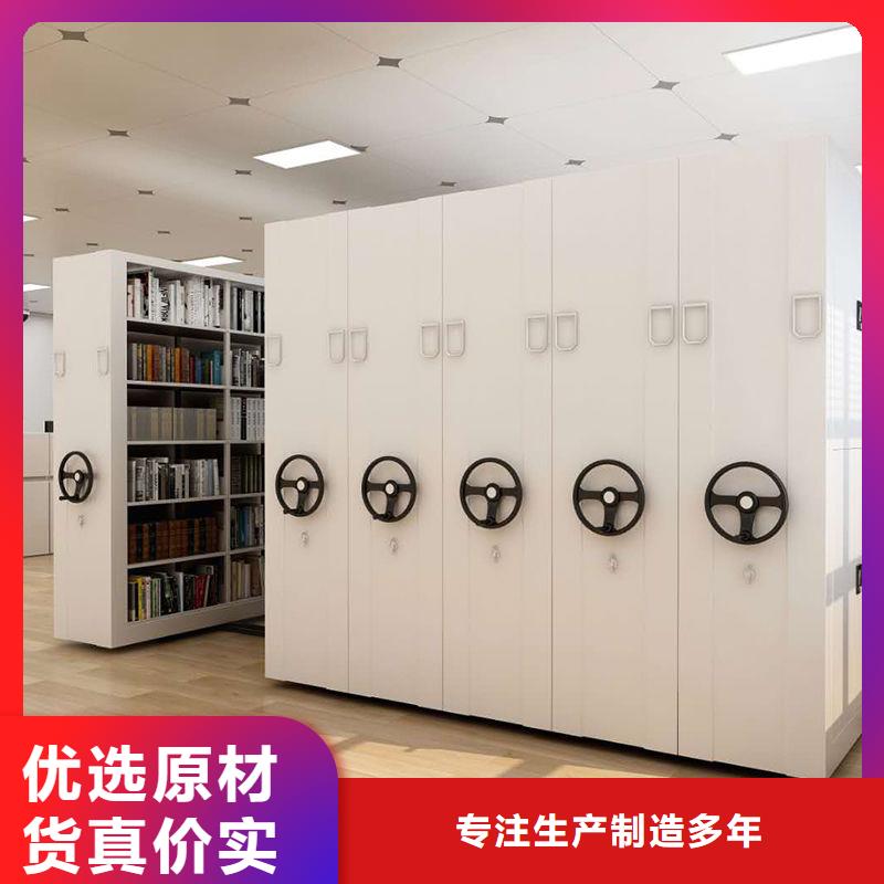 密集柜资料档案柜品牌大厂家
