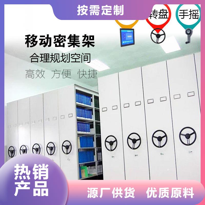 密集柜RFID智能密集柜放心购