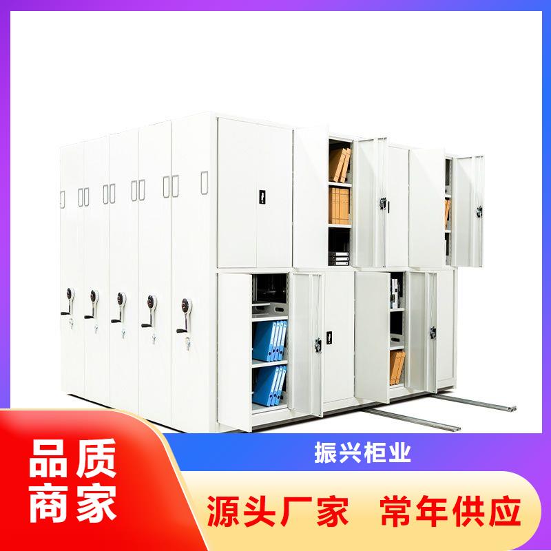 密集柜移动档案密集架支持定制批发