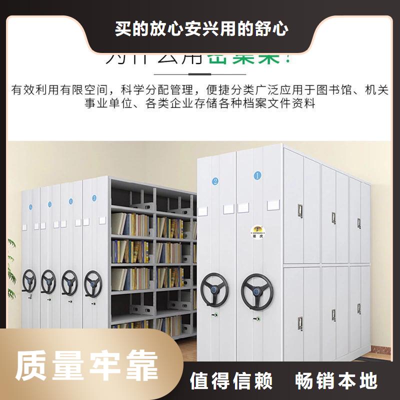 【密集柜智能档案库房产品优良】
