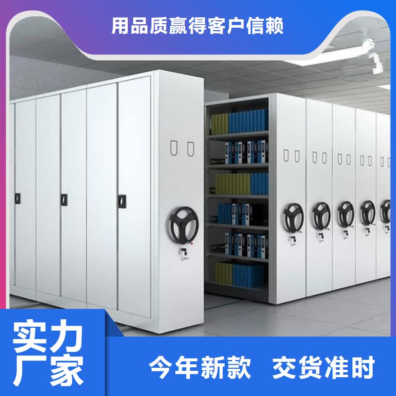 密集柜-阅览室书架用心服务