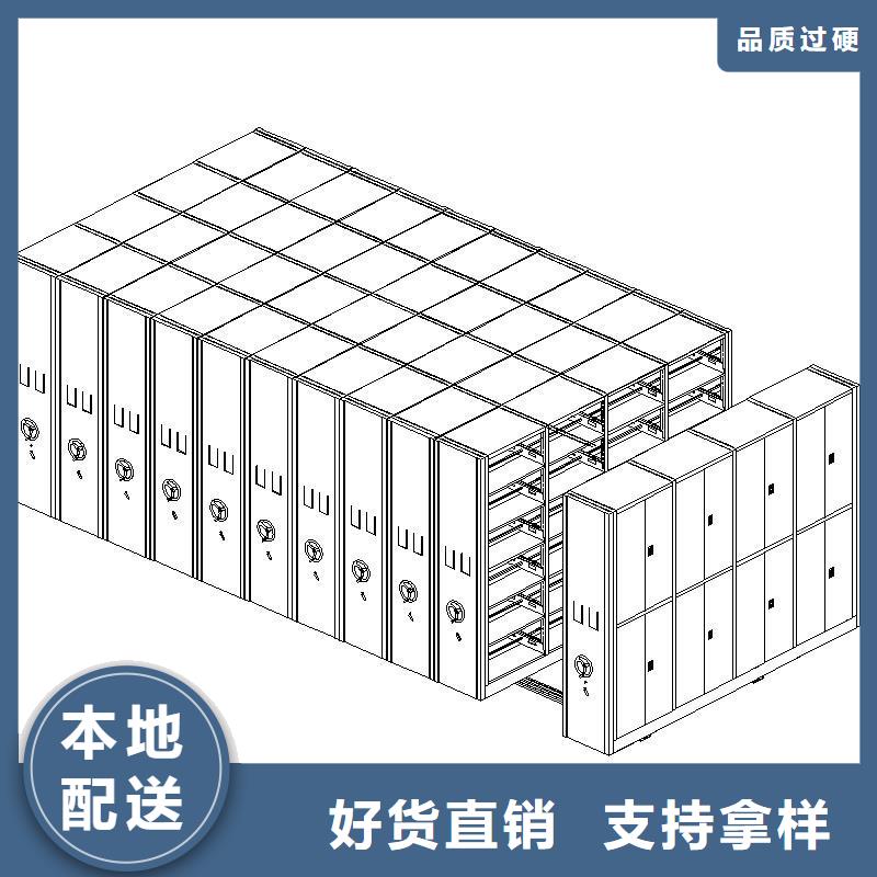  密集柜从厂家买售后有保障