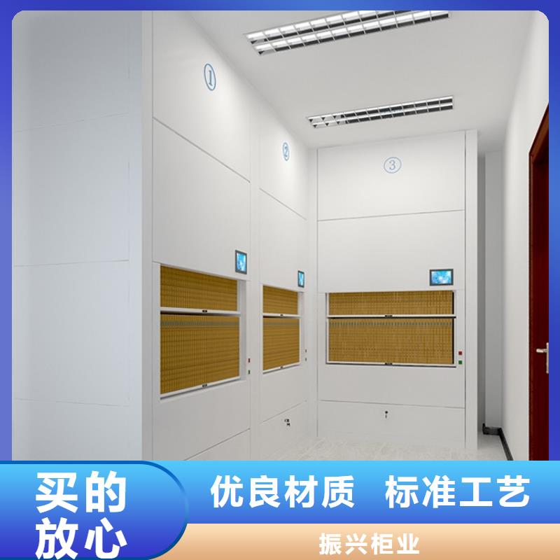 选层柜密集档案柜源头采购