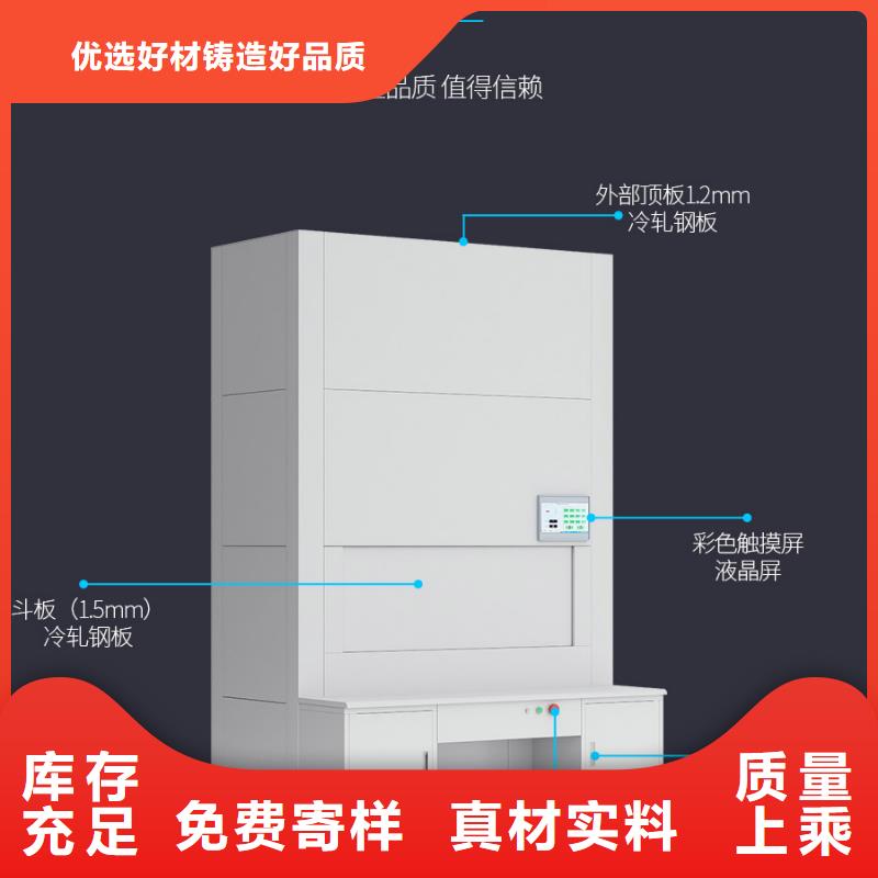 选层柜,密集柜质量检测