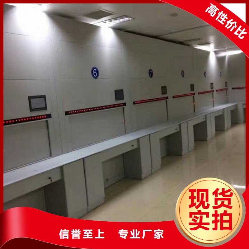 选层柜RFID智能密集柜快速报价