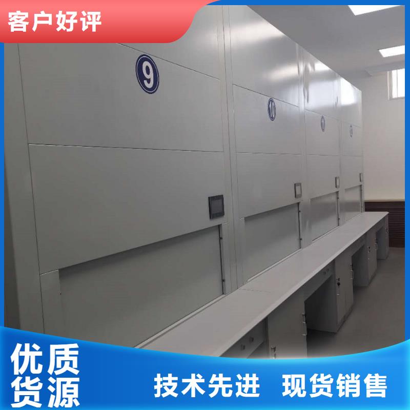选层柜移动档案密集架精心选材