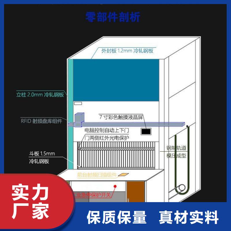 选层柜全自动文件柜支持批发零售