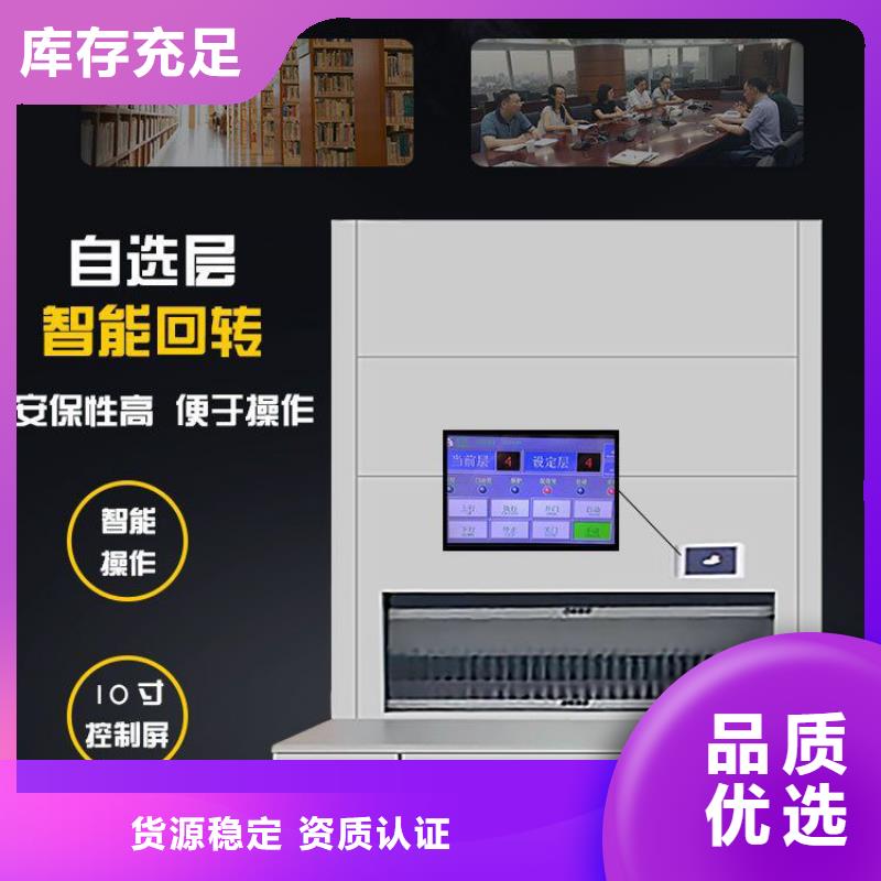 选层柜,档案柜厂家出货快