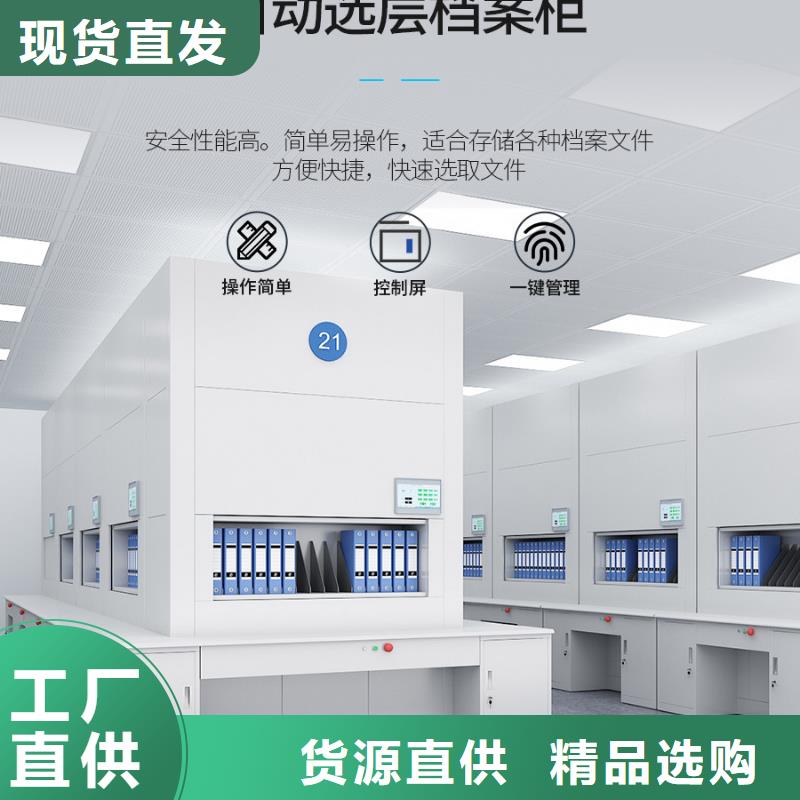选层柜密集柜种类丰富