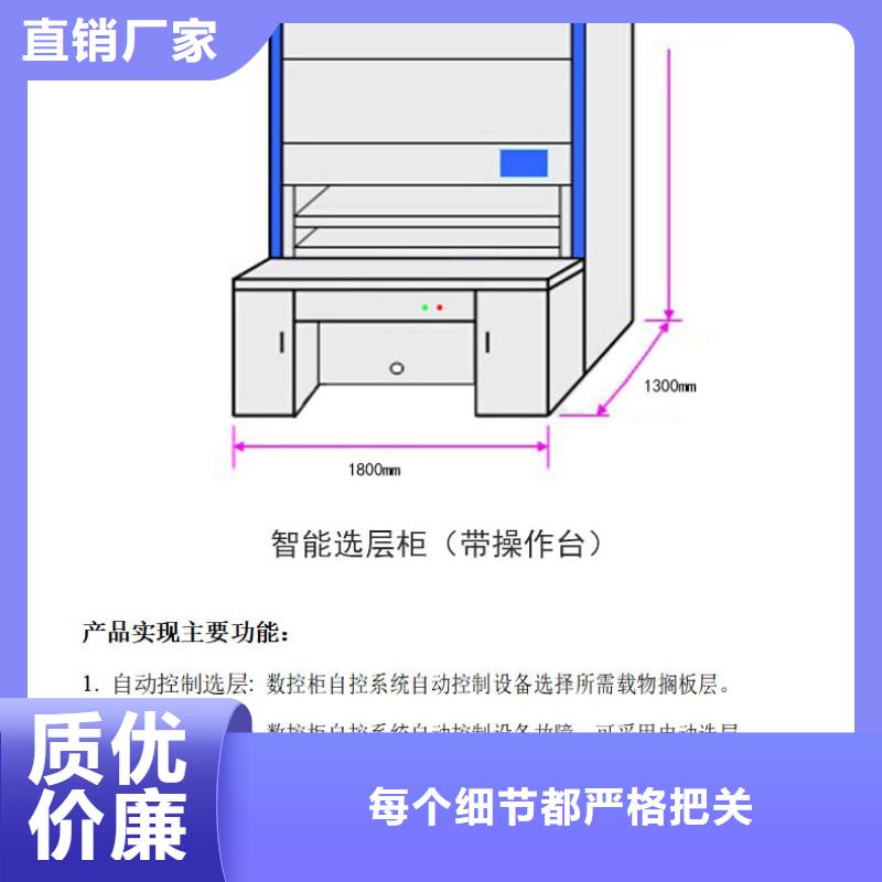 选层柜 办公档案柜厂家质量过硬