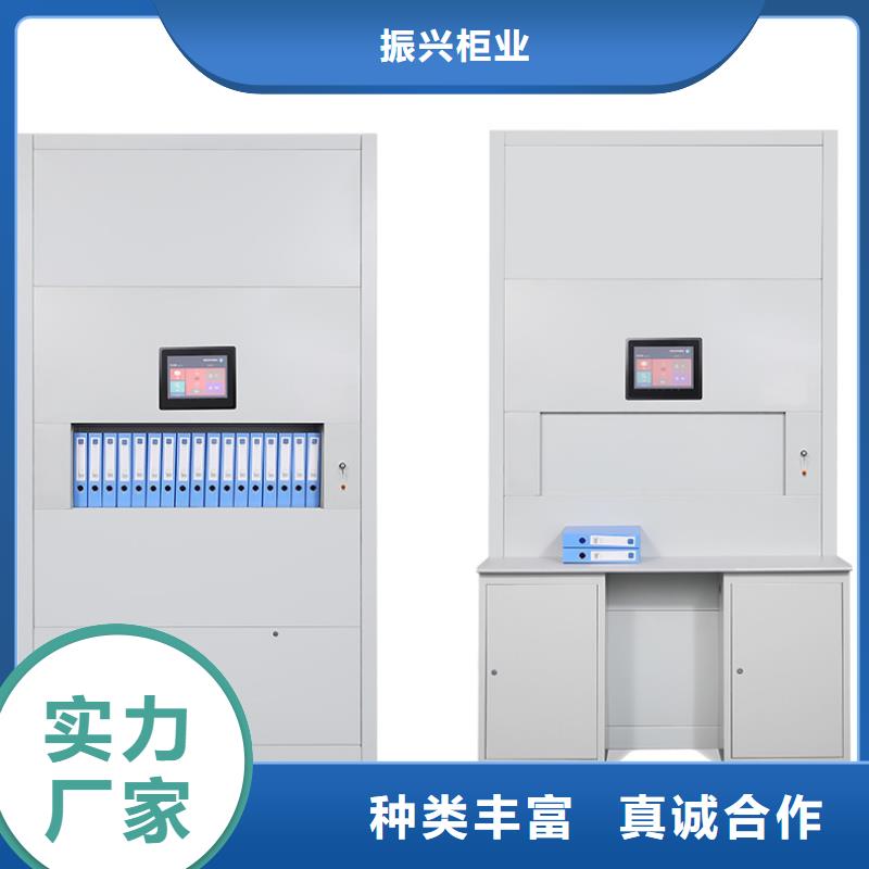 选层柜 密集柜专注质量