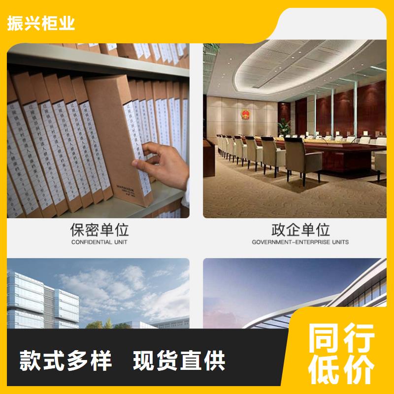 选层柜电动密集柜服务至上