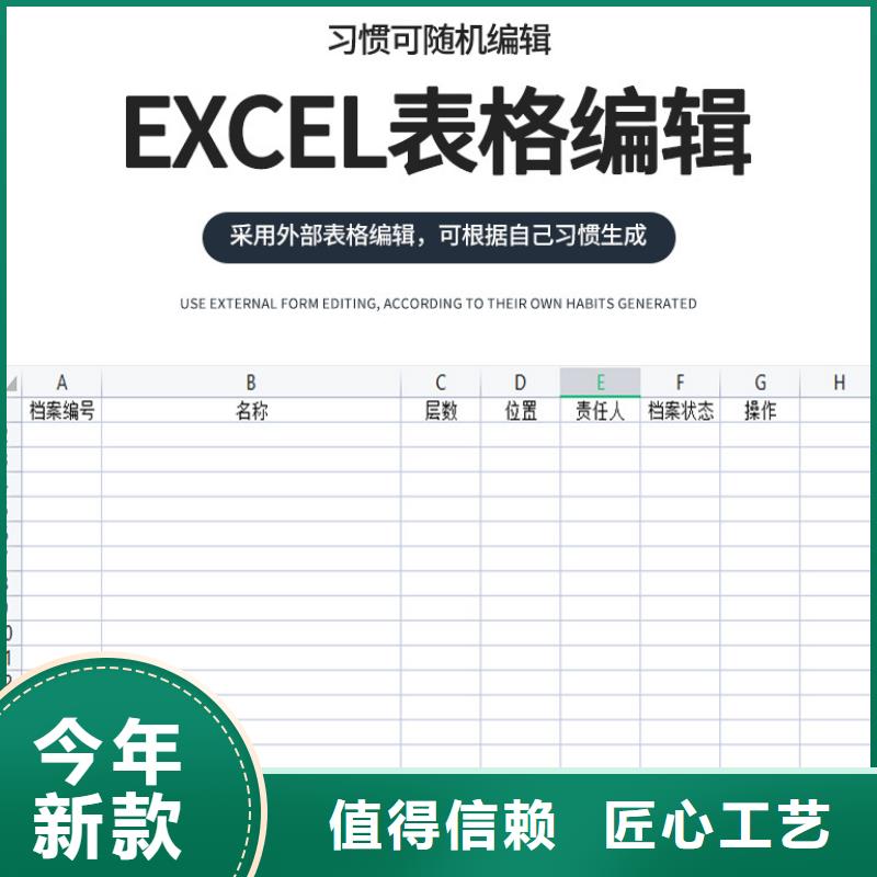 选层柜阅览室书架用心细节