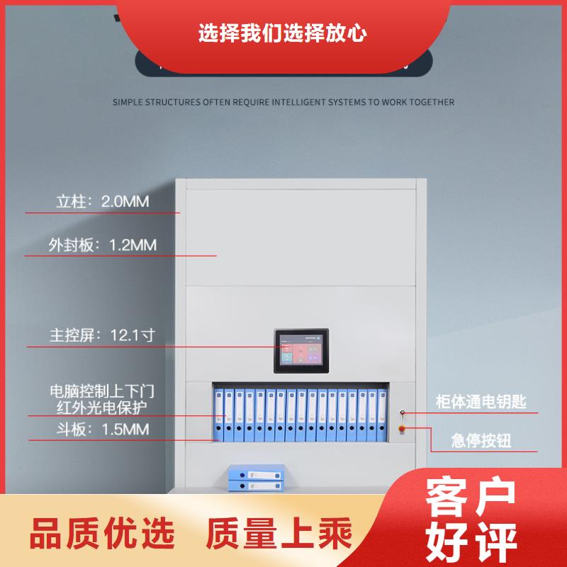 选层柜,密集柜质量检测