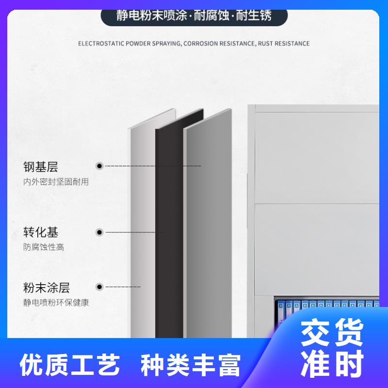 【选层柜】移动档案密集架用心制作