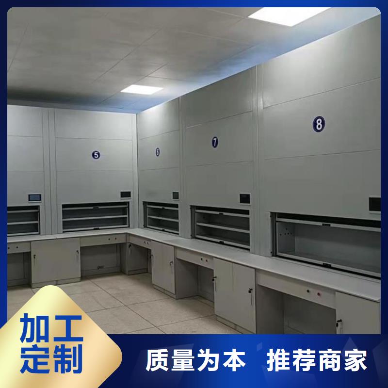 选层柜移动档案密集架产品性能