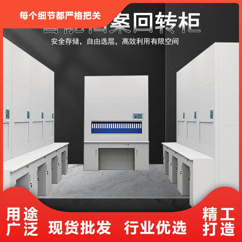 选层柜智能密集柜质优价廉