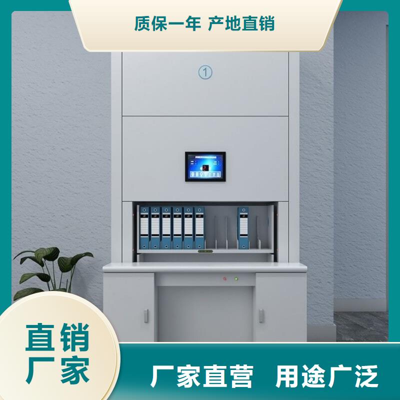 选层柜,档案密集柜服务至上