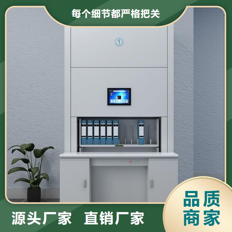 选层柜_密集柜的图文介绍