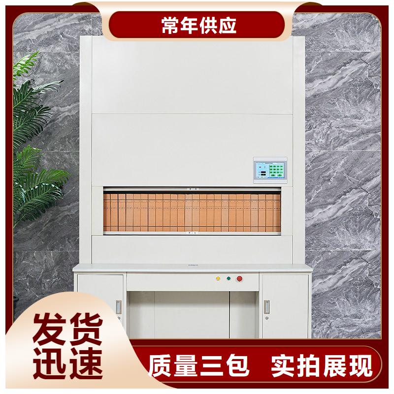 选层柜图书馆家具不断创新