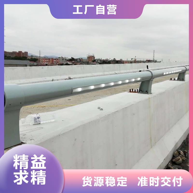 立柱桥梁防撞护栏-视频-五莲|莒县|潍坊|济宁|青岛|淄博立柱桥梁防撞护栏精致工艺-绿洲金属科技(日照市分公司)