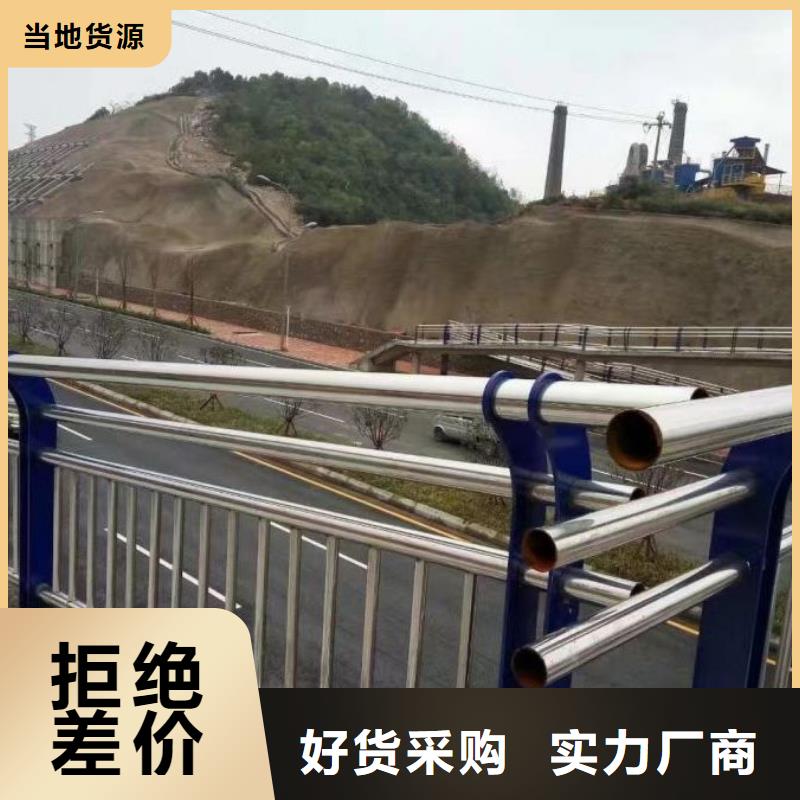 不锈钢复合管护栏【城市景观防护栏】实体厂家支持定制