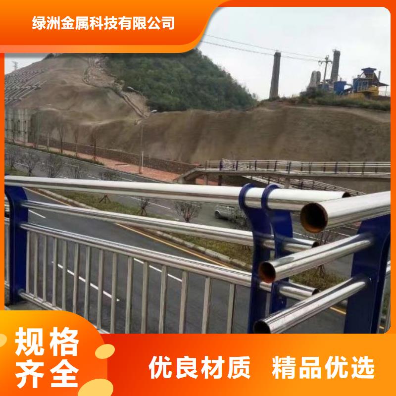 立柱桥梁防撞护栏-视频-五莲|莒县|潍坊|济宁|青岛|淄博立柱桥梁防撞护栏精致工艺-绿洲金属科技(日照市分公司)