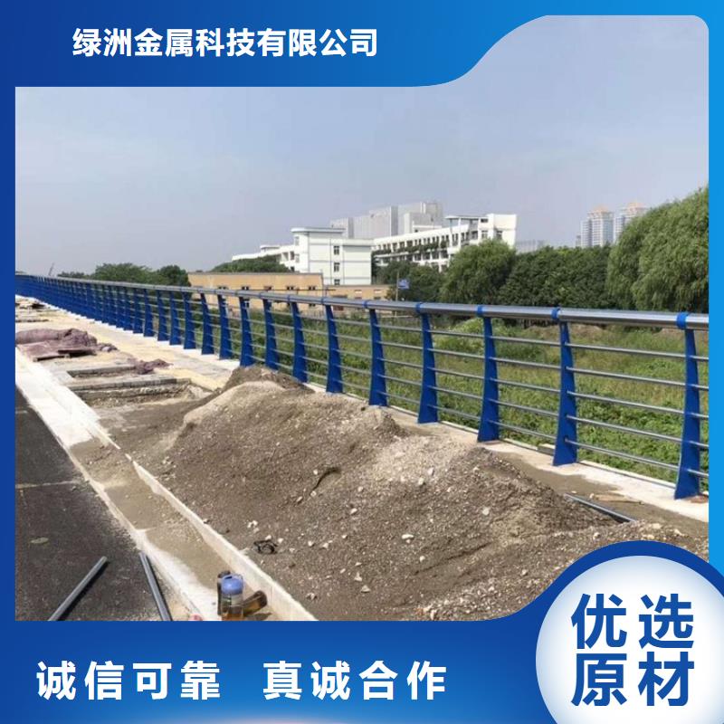不锈钢复合管护栏_交通防撞围栏实体厂家大量现货