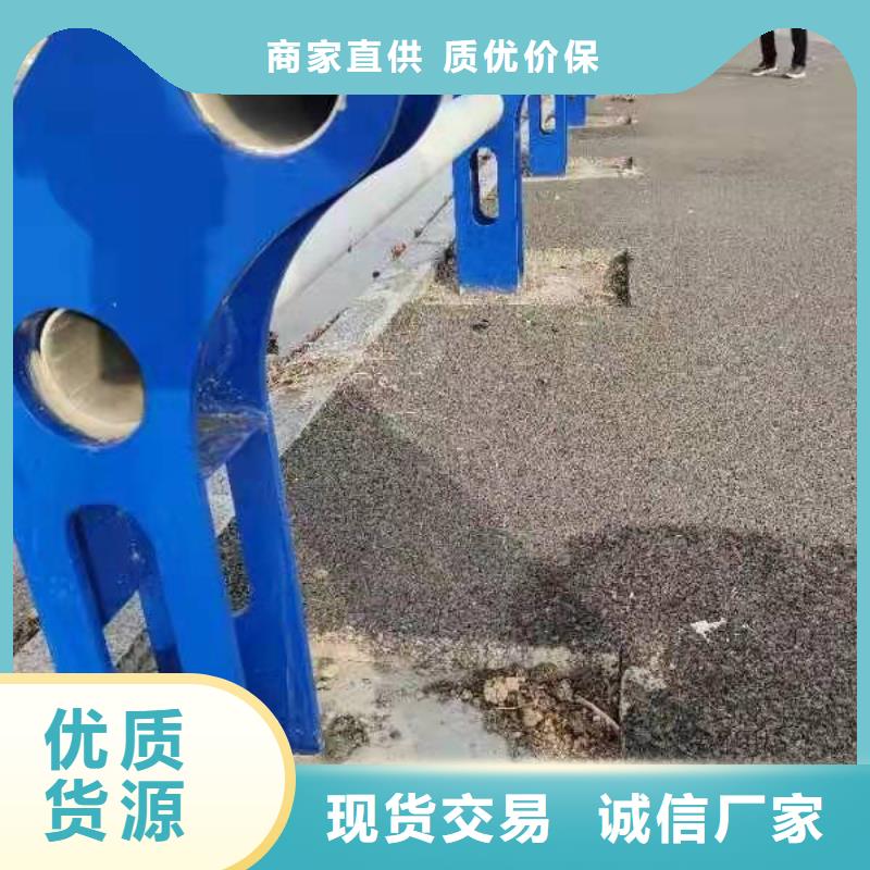 不锈钢复合管护栏城市景观防护栏全新升级品质保障