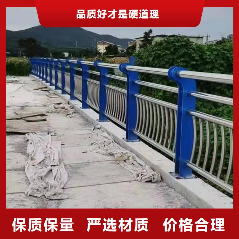 不锈钢复合管护栏城市景观防护栏全新升级品质保障