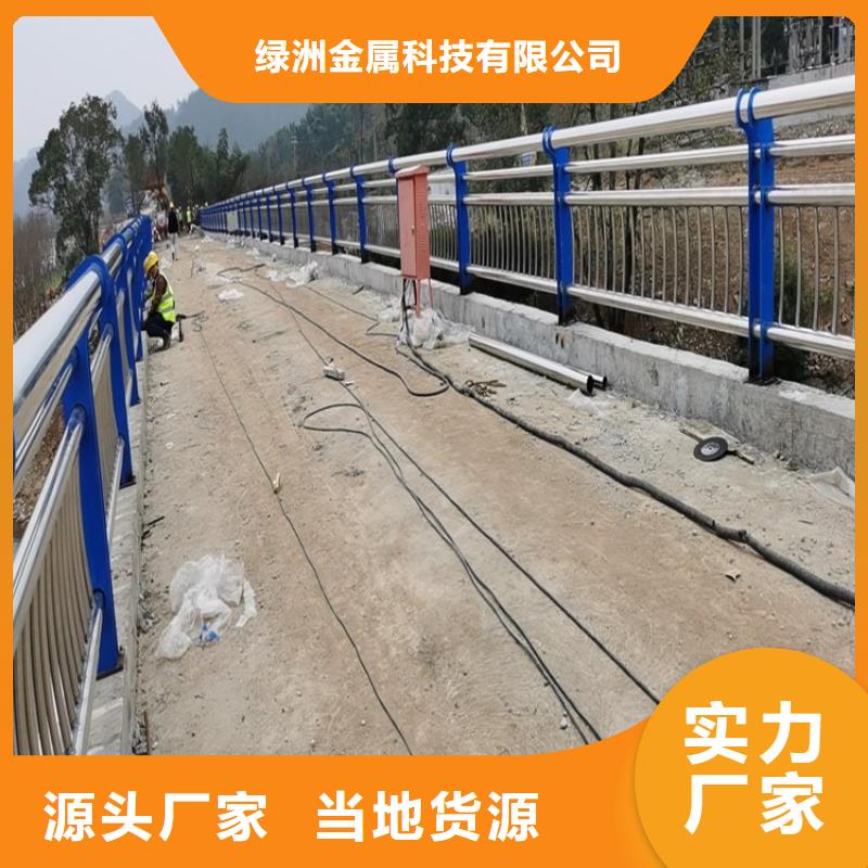 立柱桥梁防撞护栏-视频-黑龙江省立柱桥梁防撞护栏-【同城】 【附近】可服务区域鹤岗|大庆|牡丹江|大兴安岭
