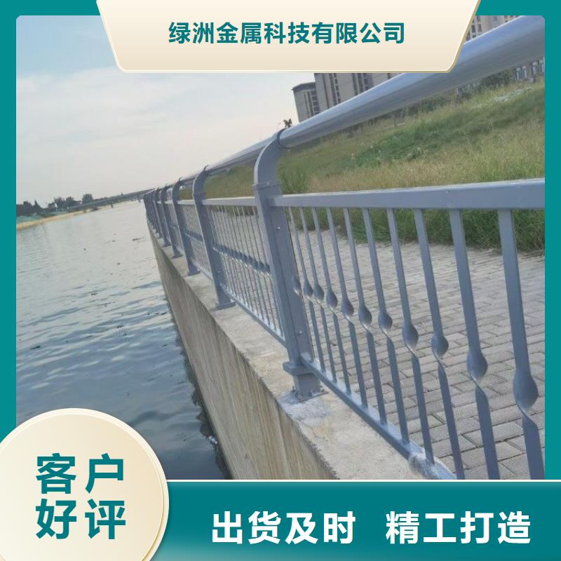 桥梁护栏交通防撞围栏专注细节专注品质