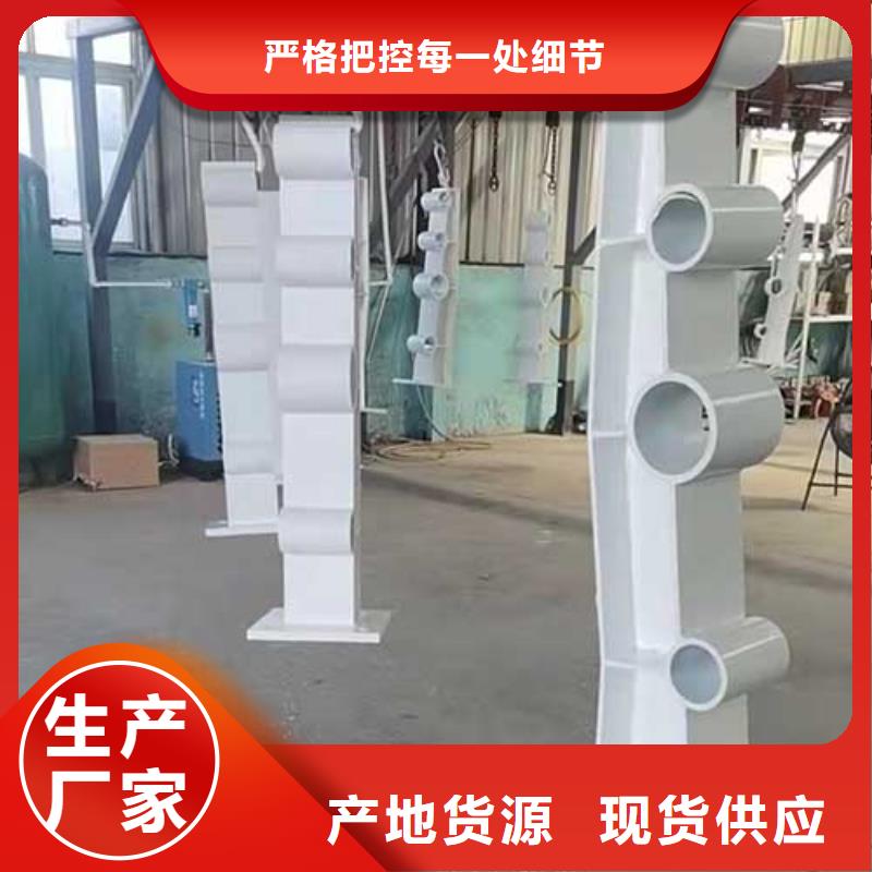桥梁护栏【人行道栏杆】货源足质量好