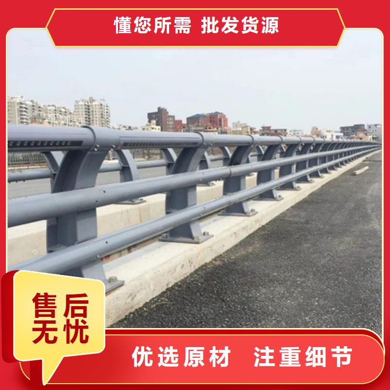 立柱桥梁防撞护栏视频-立柱桥梁防撞护栏-河北省保定市【当地】厂家-安国|清苑|承德|邯郸|秦皇岛|邢台