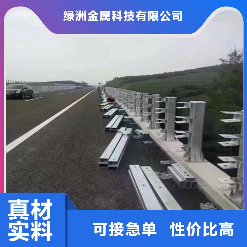 立柱桥梁防撞护栏视频-立柱桥梁防撞护栏-河北省保定市【当地】厂家-安国|清苑|承德|邯郸|秦皇岛|邢台